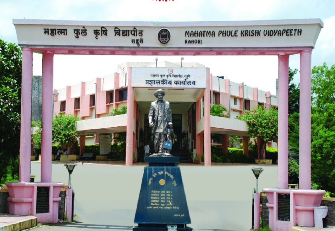 Rahuri Agricultural University