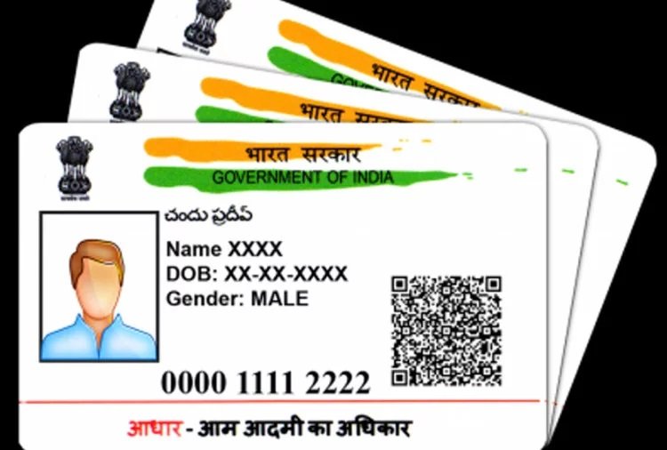 Aadhaar smart card