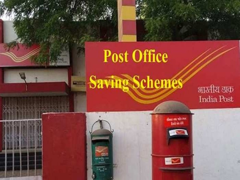 job opportunity in post office