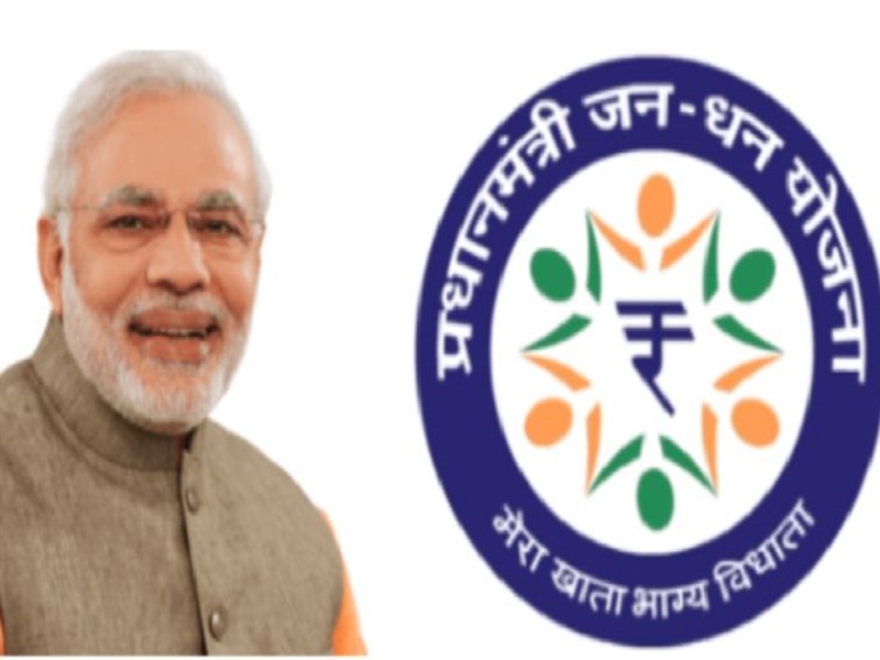 Modi government's big announcement for Jandhan account holders