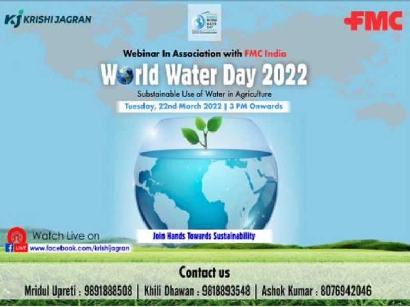 Krishi Jagran organizes webinar on occasion 'World Water Day 2022