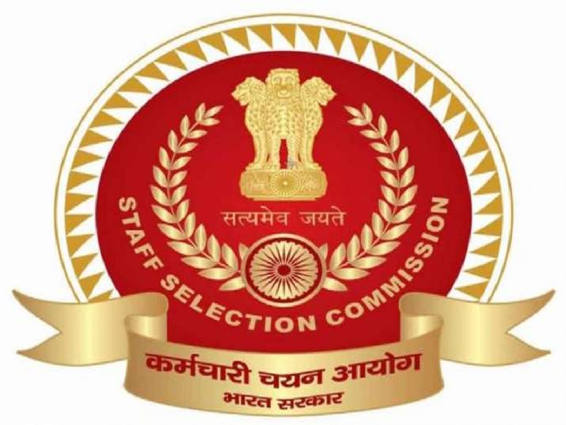recruitment in staff selection commition for 10 th passed candidate