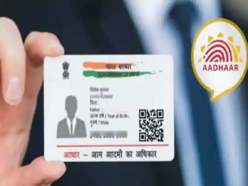 now cast certificate and income certificate link with adhaar card goverment decision