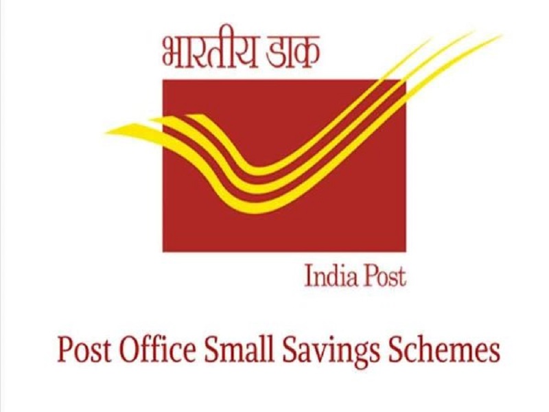 Get Rs 35 lakh by depositing Rs 50 per day, find out about post office scheme