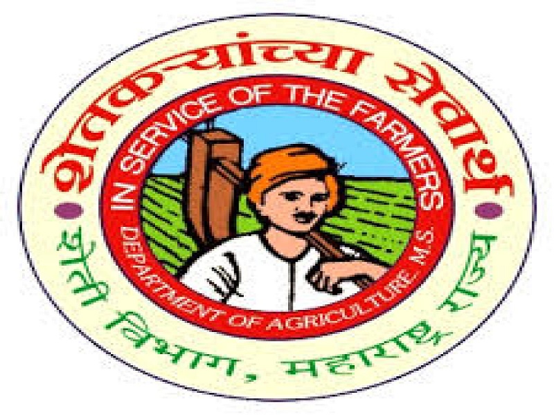 vacancy fill up in agriculture department