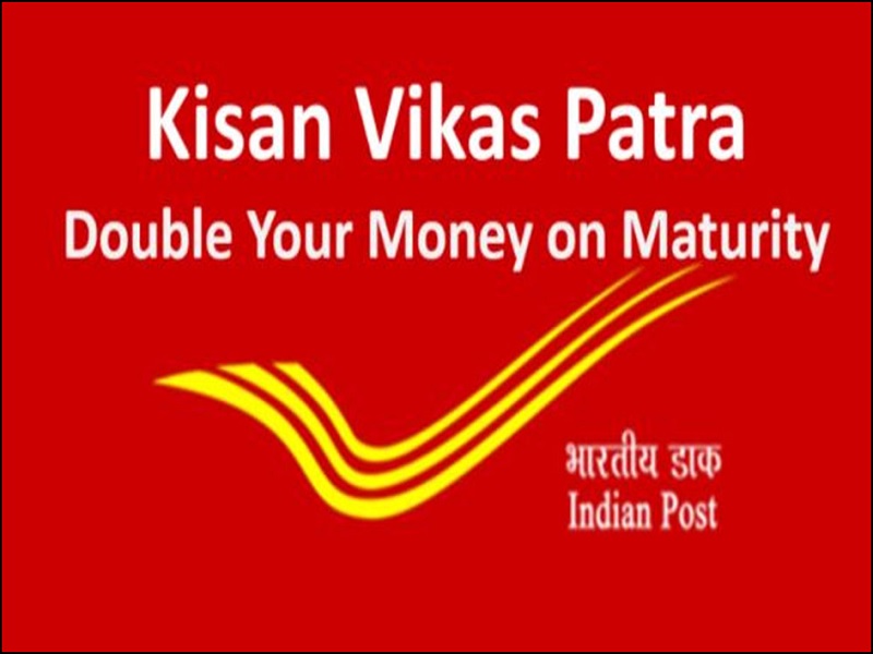 kisan vikas patra is post office best saving and investment scheme
