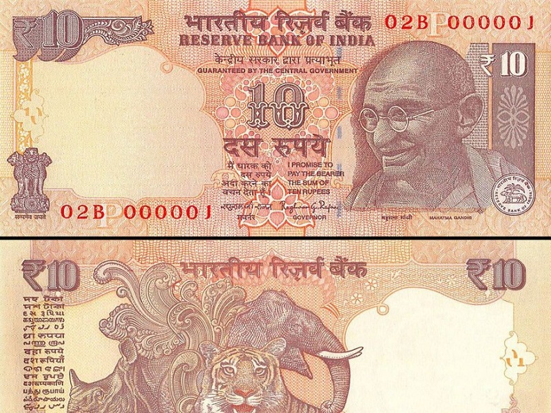 10 रुपयांची नोट 2 लाख रुपयांना विकते; जाणून घ्या विकण्याची सोपी पद्धत