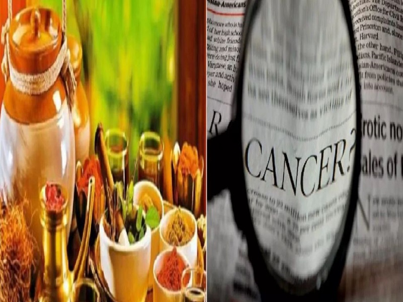 Cancer causing food | या पदार्थाच्या सेवणाने होतो कर्करोग