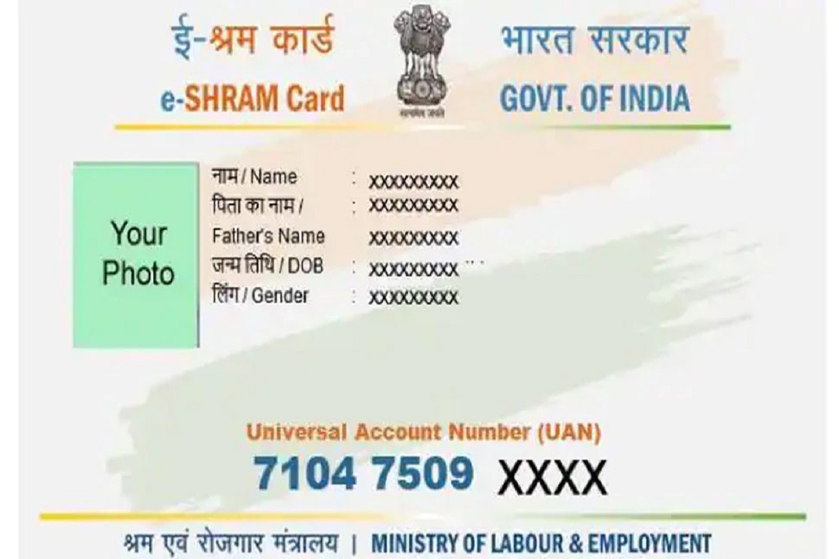 get 2 lakh free insurance cover through e- shram card scheme