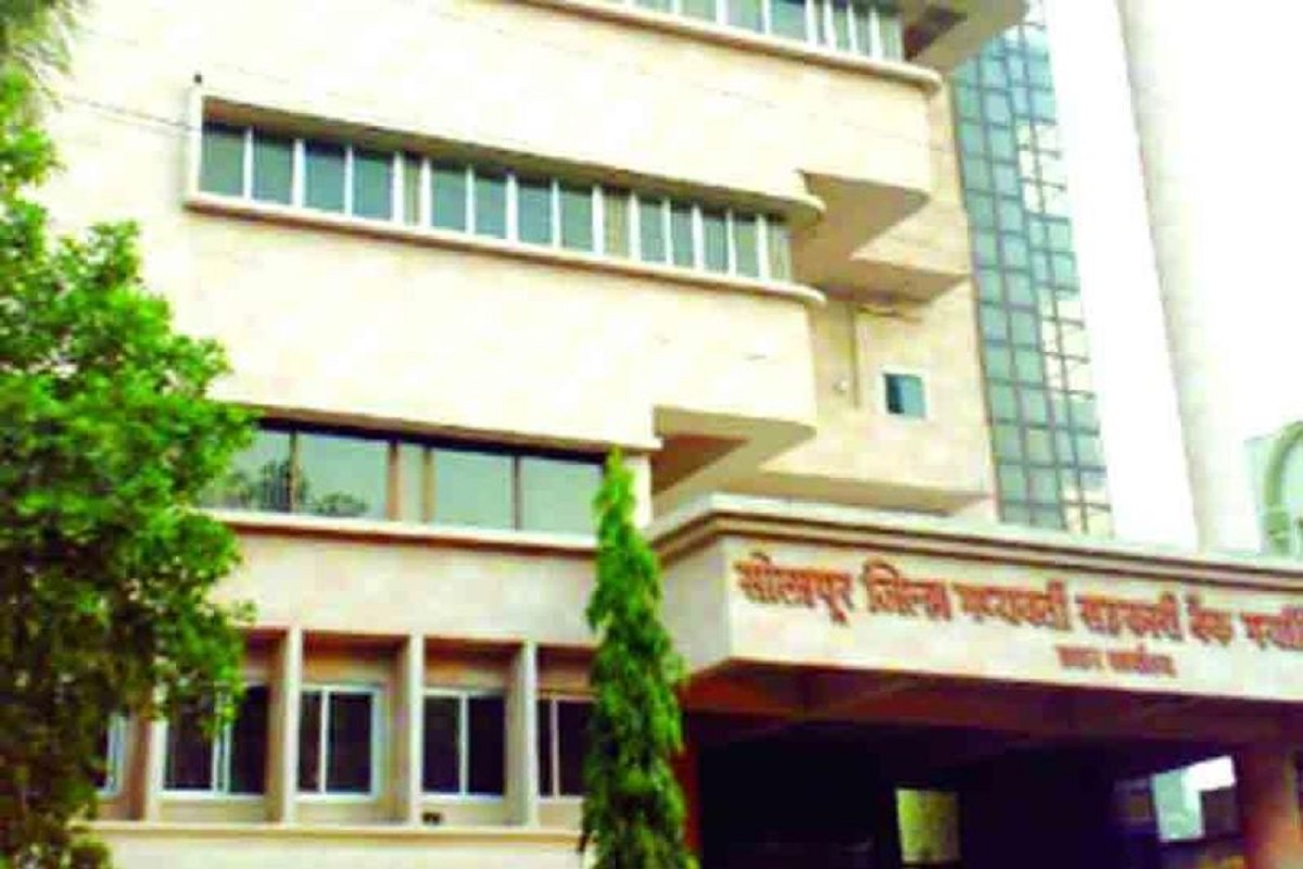 solapur district central bank anounce to verious attractive loans scheme