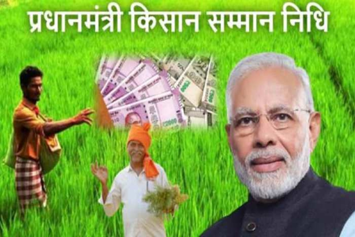 use this process to check your account for pm kisan scheme fund