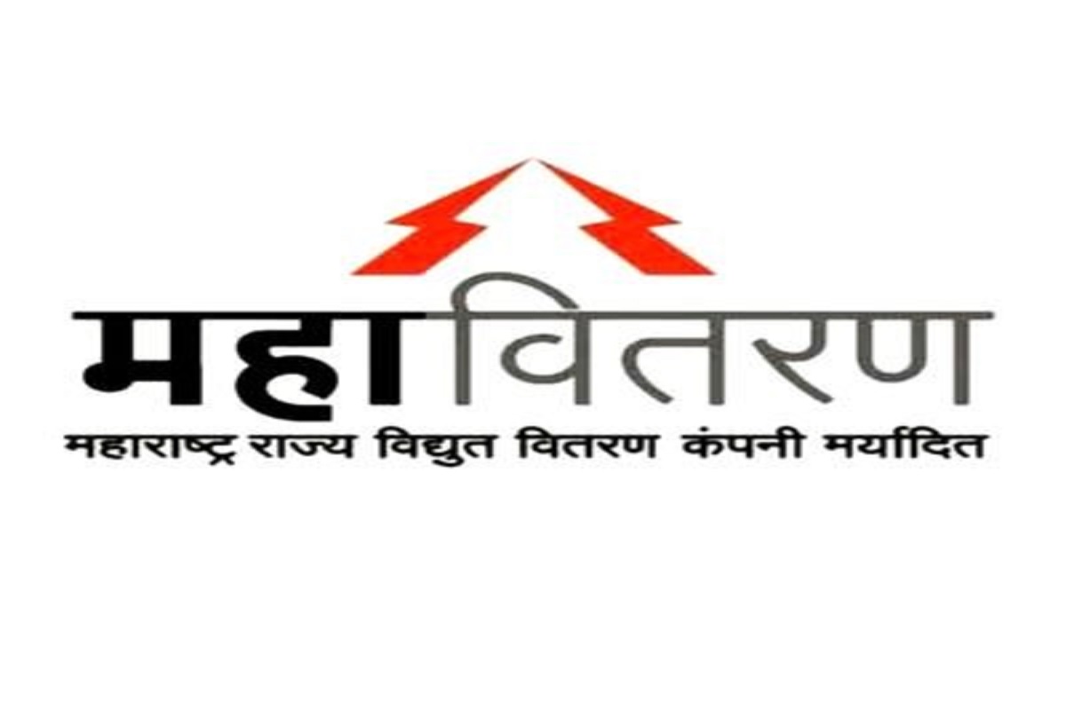 mahavitaran scheme for marathwada region