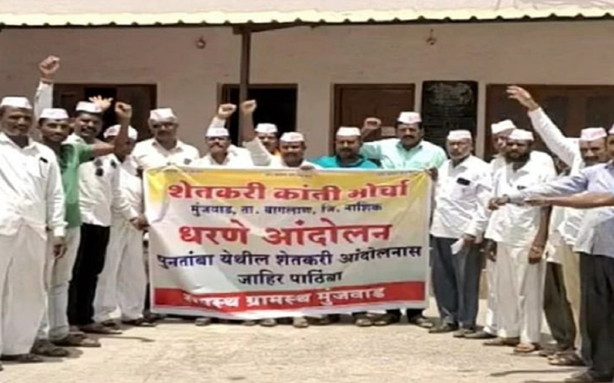 punatamba, farmers' movement spread all over the state, revolution