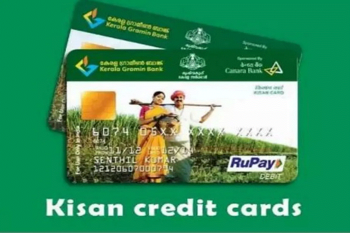 kisan credit card scheme is benificial for farmer get 3 lakh loan without morgage
