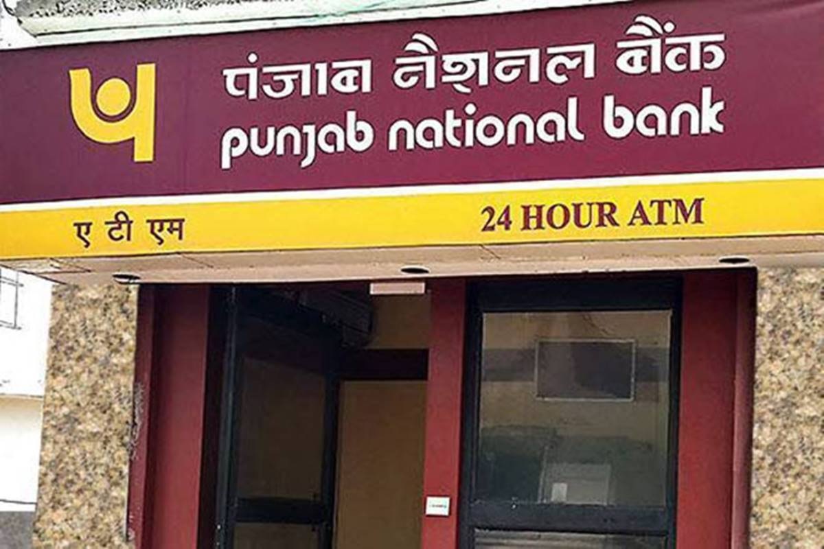 punjaab national bank give loan in use few east steps and get loan
