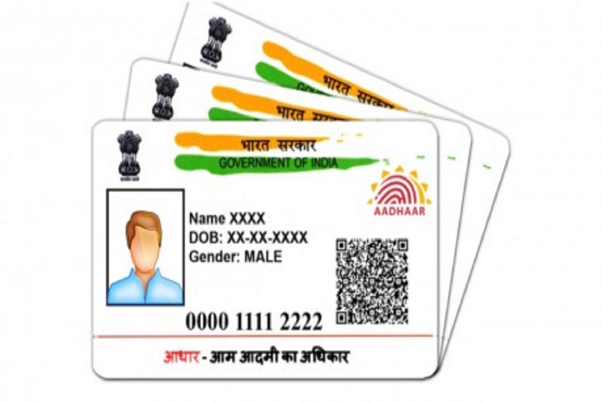 important information about adhaar card use of other person