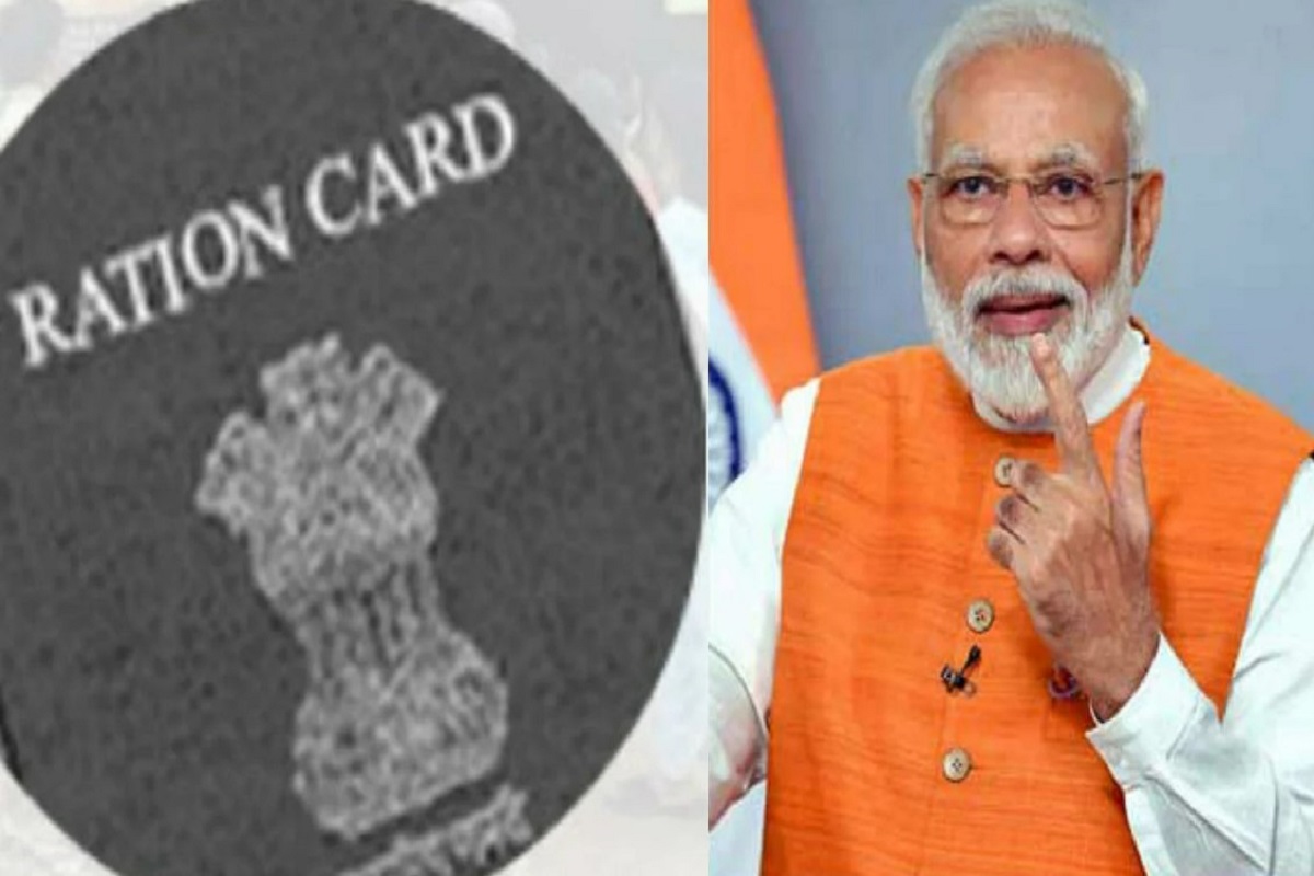 two crore ration cards cancelled