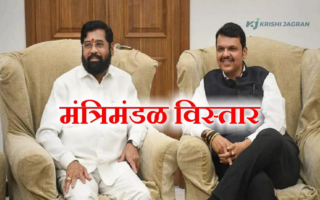 Maharashtra Ministers