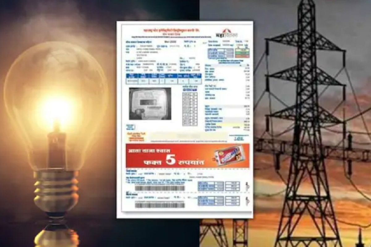 electricity bill will be reduced automatically