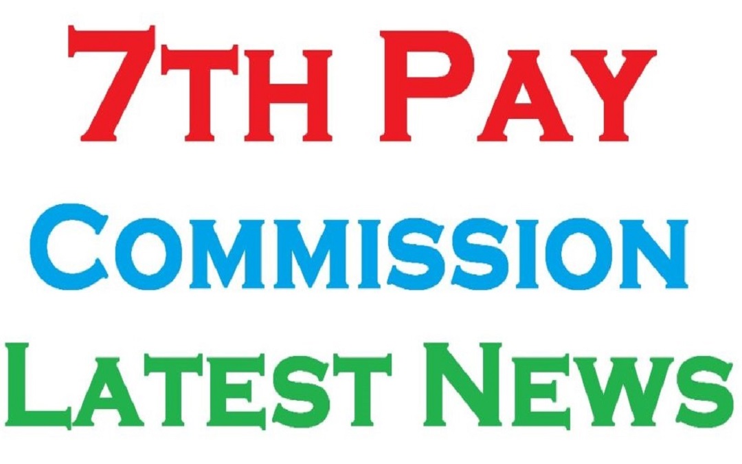 7 th pay commission news