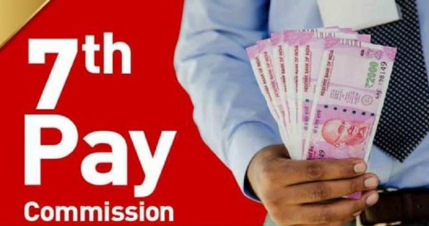 7 th pay commission