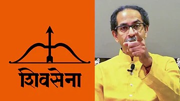 Shiv Sena election symbol