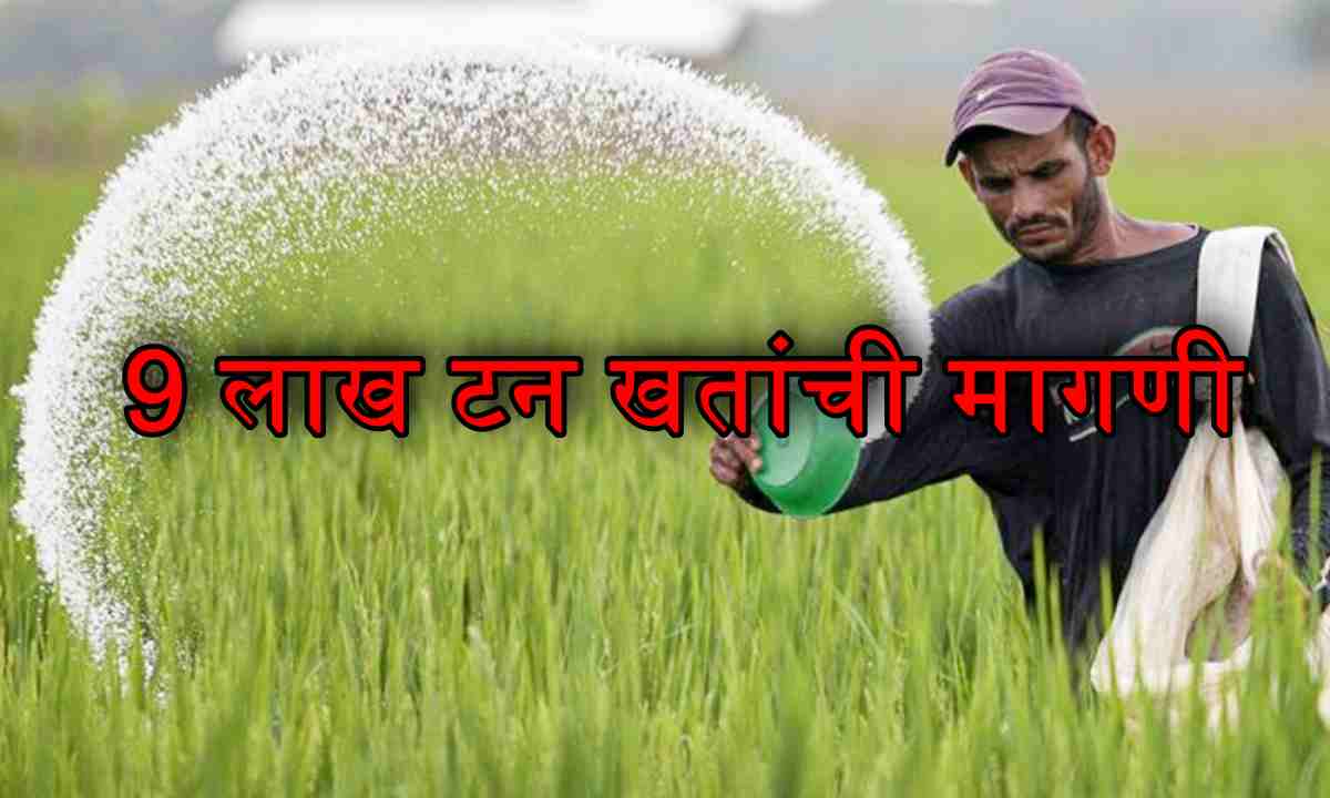 fertilizers Rabi
