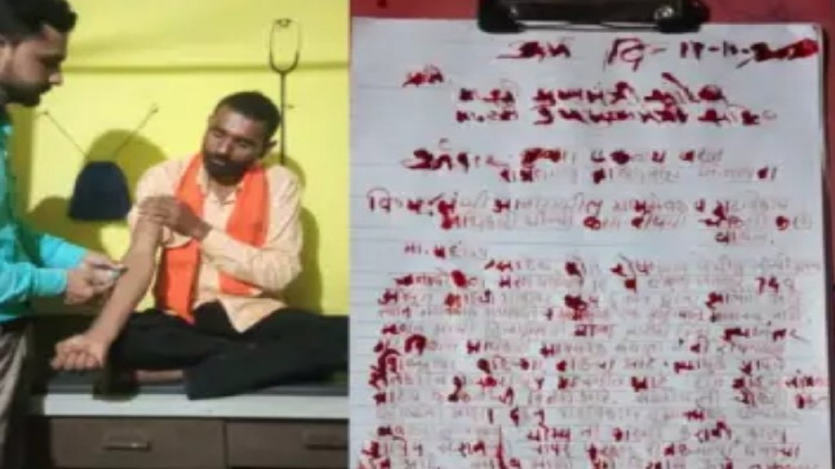 farmer writes letter in blood to Chief Minister