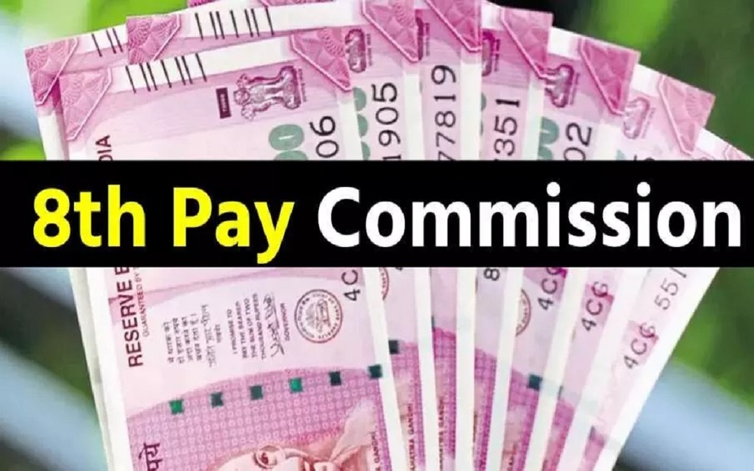 8 th pay commission