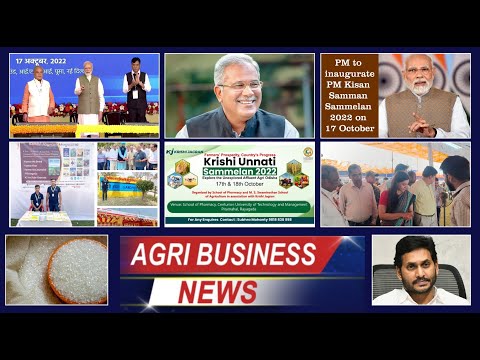 Krishi Unnati Sammelan 2022 |Odisha’s Biggest Agri Exhibition | Agri Startup Conclave| Pusa