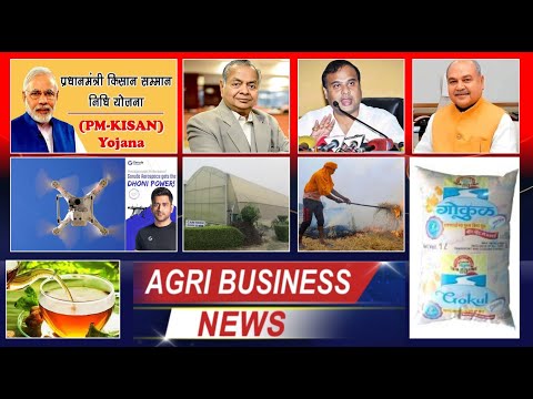 Drones I Narendra Singh Tomar | Stubble Burning | Gokul Milk | Growit | IFFCO | Dhanuka | Garuda