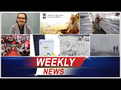 Cotton Farmers Demand 12000Rs Quintal MSP | Indian Go. Allow Sugar Exports From November | AgriVijay