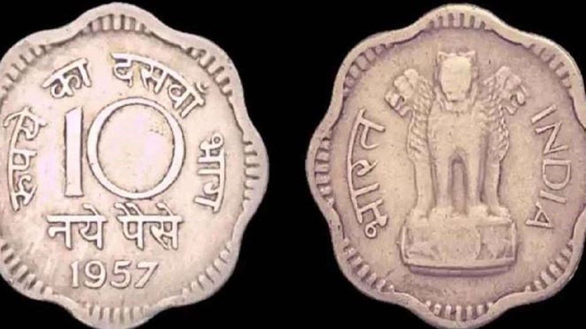 old 10 paise coins