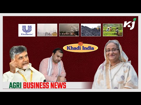 India To Help B’desh, Agrees To Supply 5 lakh Tonnes Of Rice | KVIC | HUL | Jaypee Cement