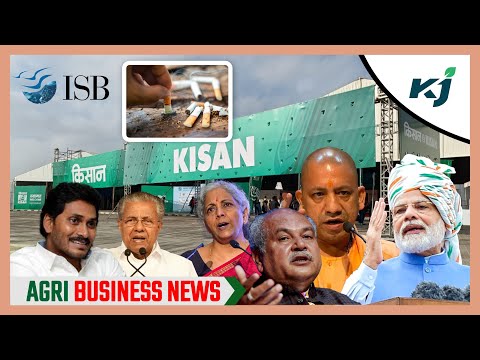 ‘KISAN’ Largest Agri Show Starts Today | New Zealand Bans Tobacco | Weather Update