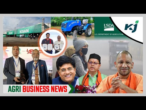 Krishi Jagran Bags 'AISAA 2022' At Globoil & Sugar Summit | SBI Partners With Samunnati to Help FPOs