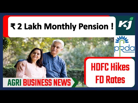 Private Sector Employees, Can Now Get Rs. 2 Lakh Monthly #pension | HDFC Hikes FD Rates