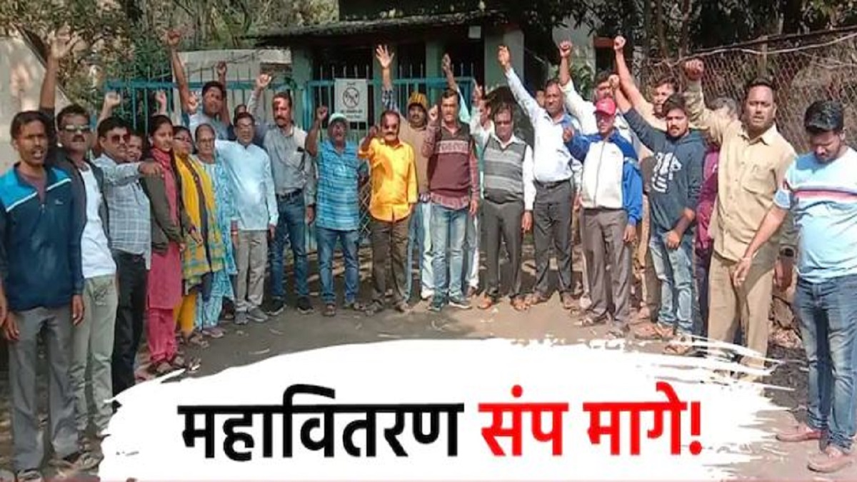 Mahavidran strike employees