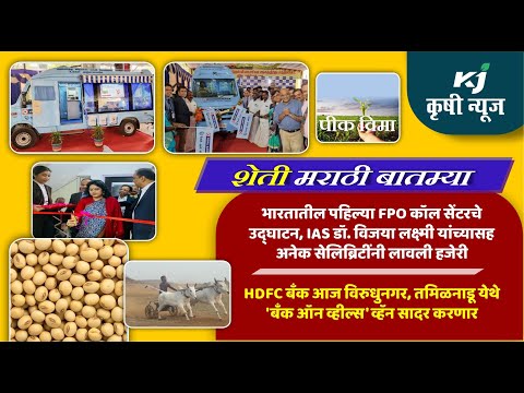 HDFC बँक ने विरुधुनगर, तमिळनाडू येथे 'बँक ऑन व्हील्स' व्हॅन सादर केली