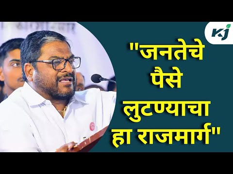 Raju Shetty Latest News: राजू शेट्टींकडून सरकारची पोलखोल!| Maharashtra | Special Story | Latest News