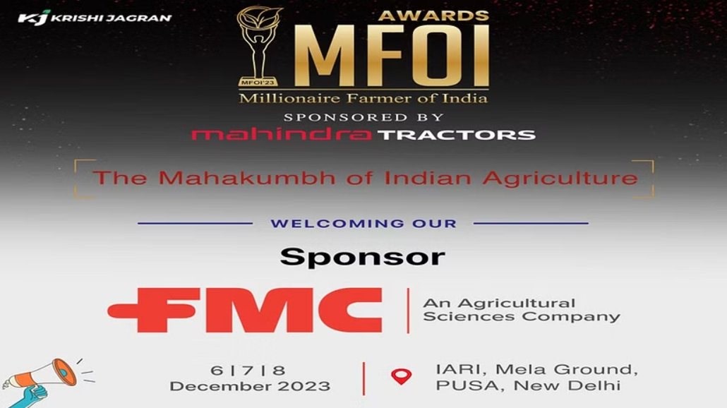 MFOI 2023  मध्ये महिंद्रा ट्रॅक्टर्स नंतर FMC कॉर्पोरेशनचा प्रवेश