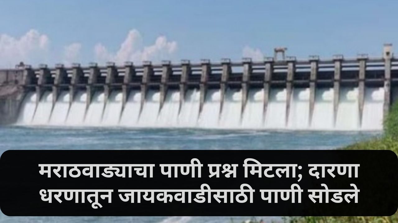 Marathwada Water Issue