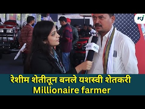 Farmer Story: रेशीम शेतीतून बनले यशस्वी शेतकरी #successmotivation #farmerstories #reshimsheti #news