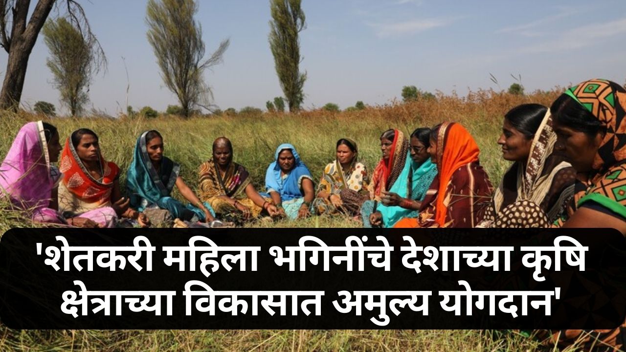 farmer women news