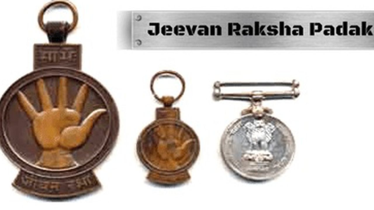 Jeevan Raksha Medal Award Update