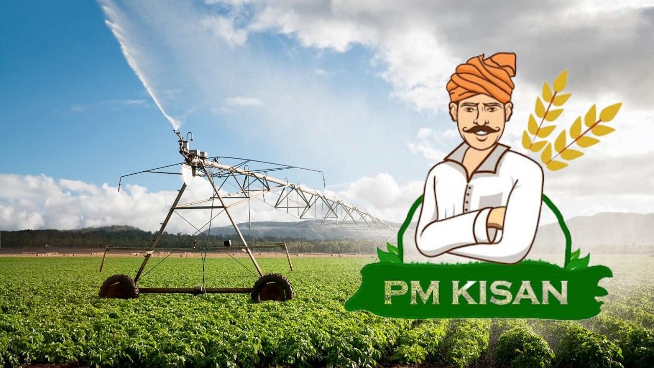 PM Kisan Scheme News