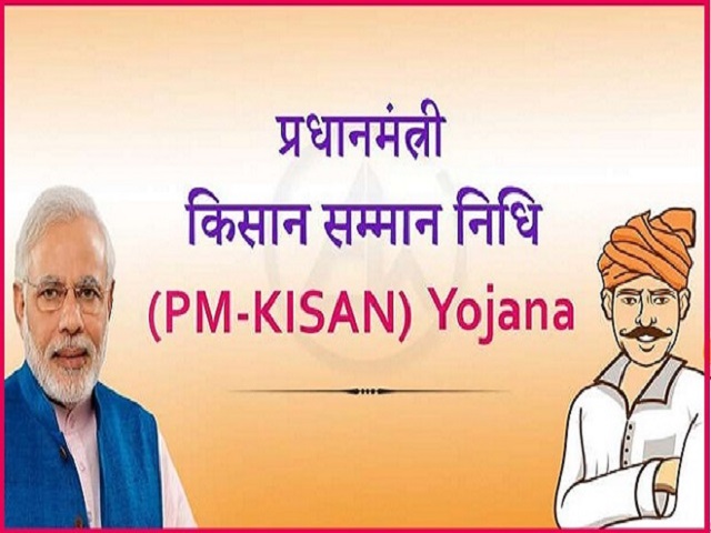 PM Kisan's installment is credited to the account of eligible farmers via this process