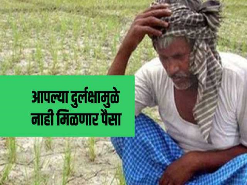 Do e-KYC before this date to get 11th installment of PM Kisan