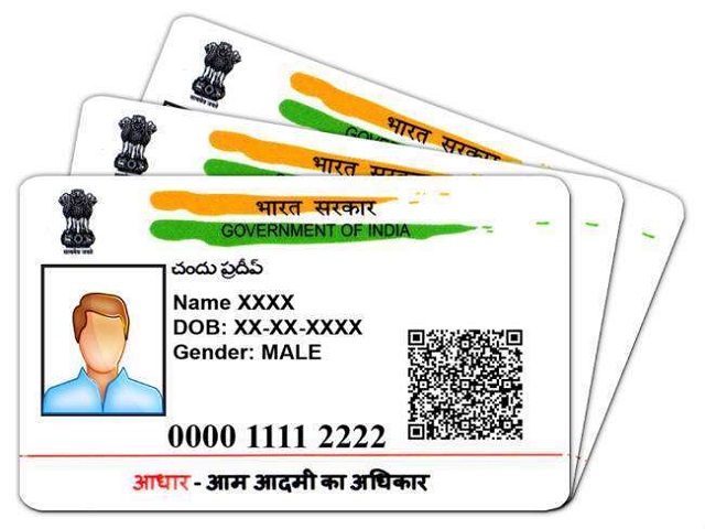aadhar card photo change