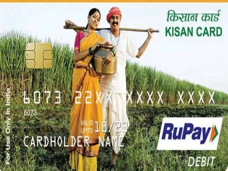 kisan credit card